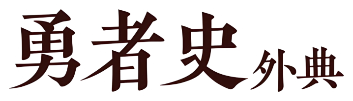 gaiten