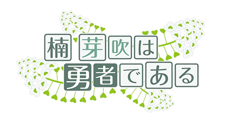 kumeyu