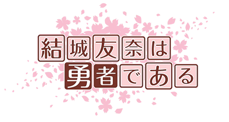 yuyuyu